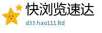 2025新澳门2025免费原料乃管家婆中特王中王